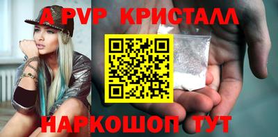 мдпв Волжск
