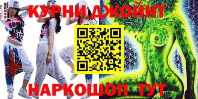 каннабис Волжский