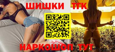 каннабис Волжский