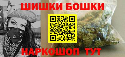 каннабис Волжский