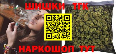 дистиллят марихуана Берёзовский