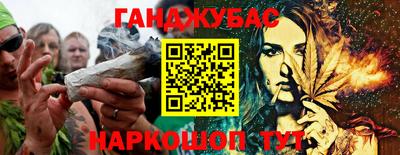каннабис Волжский
