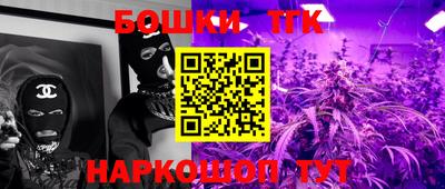 каннабис Волжский