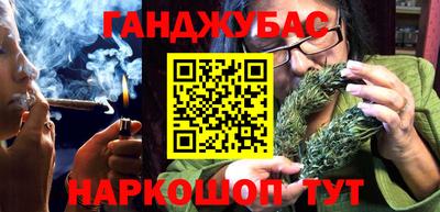 каннабис Волжский