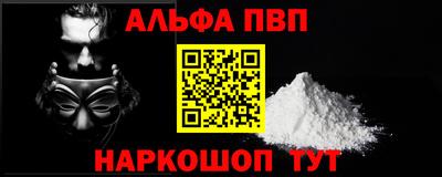 мдпв Волжск