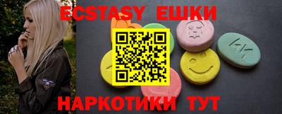 мяу мяу кристалл Беслан