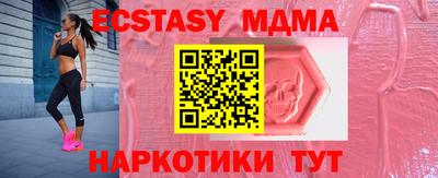 мдпв Волжск