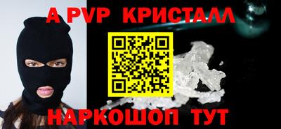 каннабис Волжский