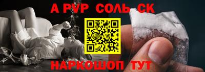 мдпв Волжск
