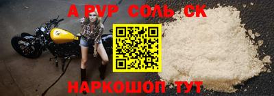 мдпв Волжск