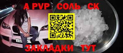 мдпв Волжск