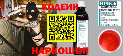 шишки Бийск