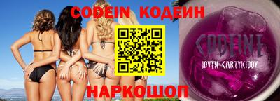 шишки Бийск