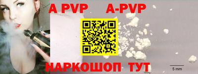 шишки Бийск