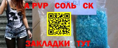 каннабис Волжский