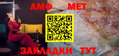 мдпв Волжск