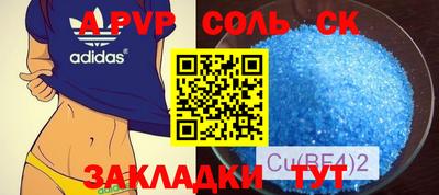 шишки Бийск