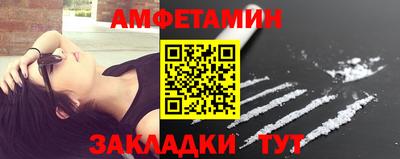 мяу мяу кристалл Беслан