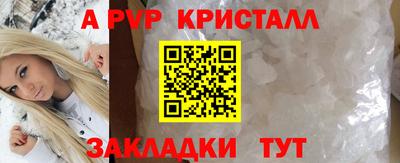 каннабис Волжский