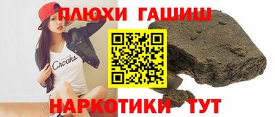 мяу мяу кристалл Беслан