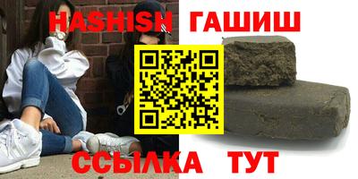каннабис Волжский