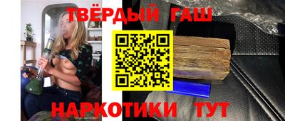 каннабис Волжский