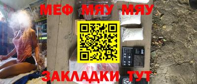 шишки Бийск