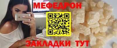 каннабис Волжский