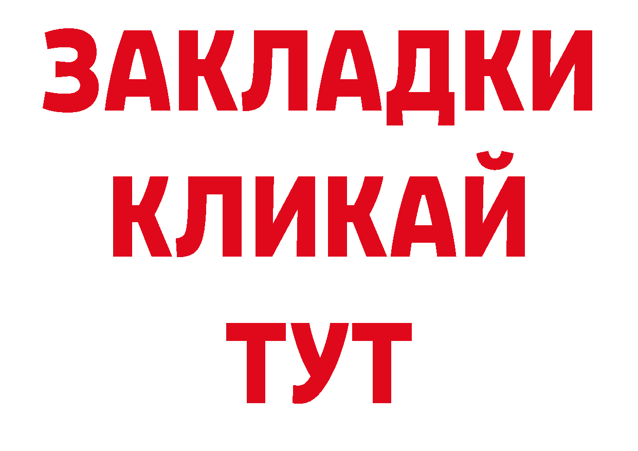 Печенье с ТГК конопля как войти сайты даркнета кракен Зеленокумск