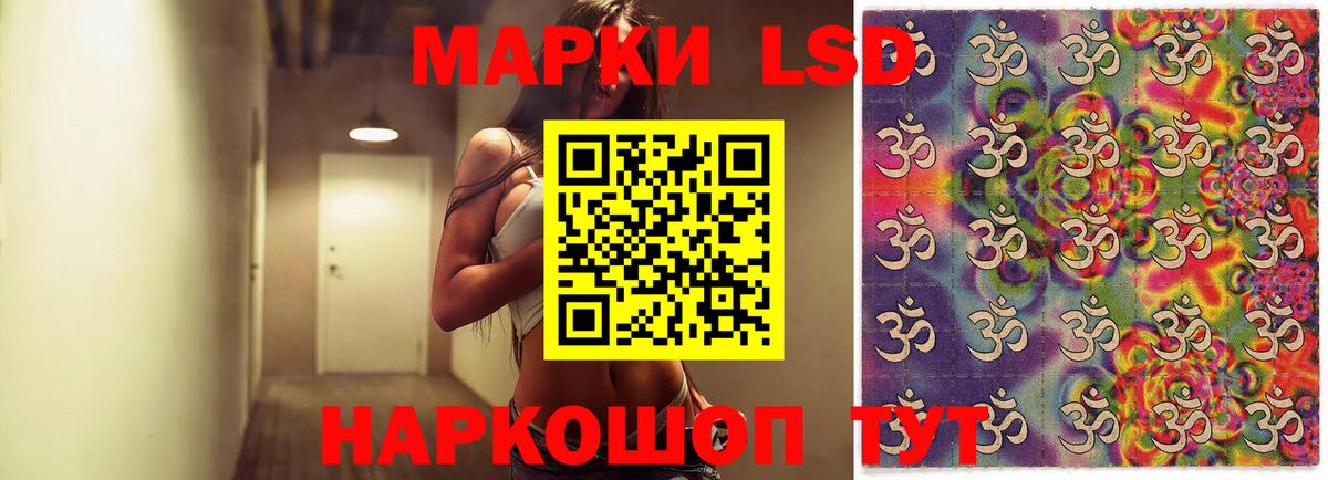 Лсд 25 экстази ecstasy  Вход с VPN  Лсд 25 экстази ecstasy  Зеленокумск 