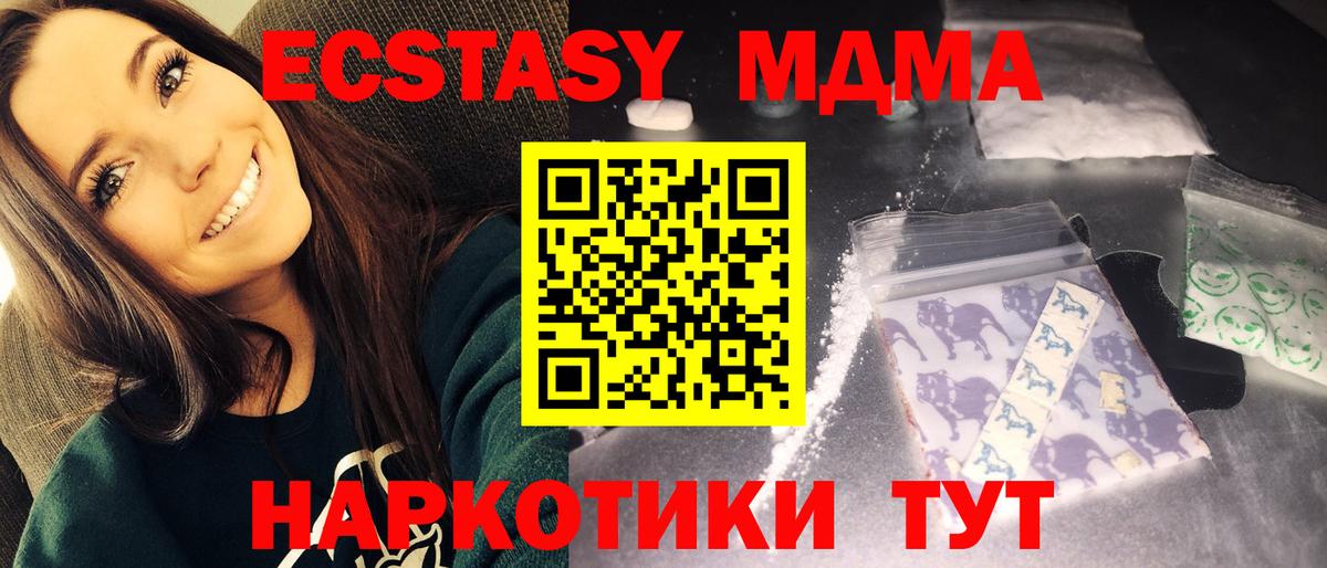  COCAIN Зеленокумск