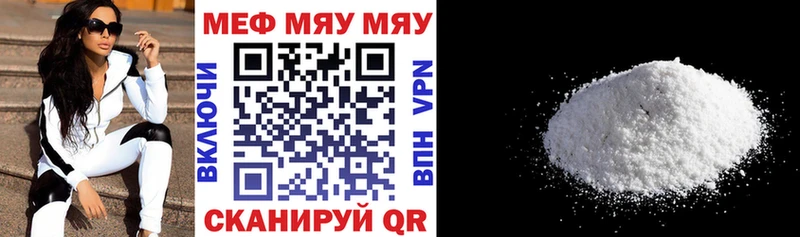 МЕФ VHQ мориарти телеграм Зеленокумск где купить KRAKEN ссылка
