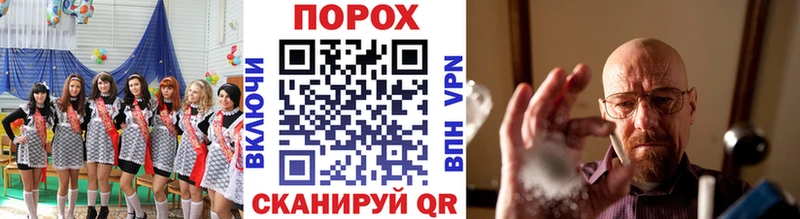 Первитин мет  MEGA ссылки  Зеленокумск 