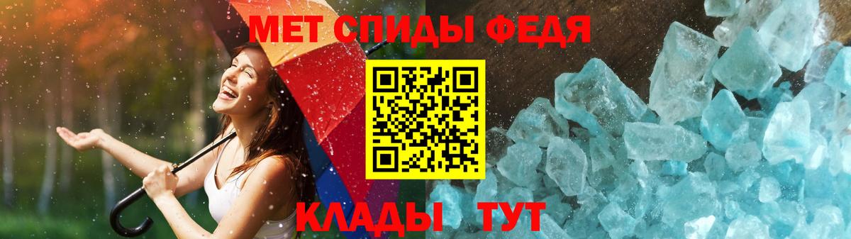 Метамфетамин витя  Вход с VPN  Зеленокумск 