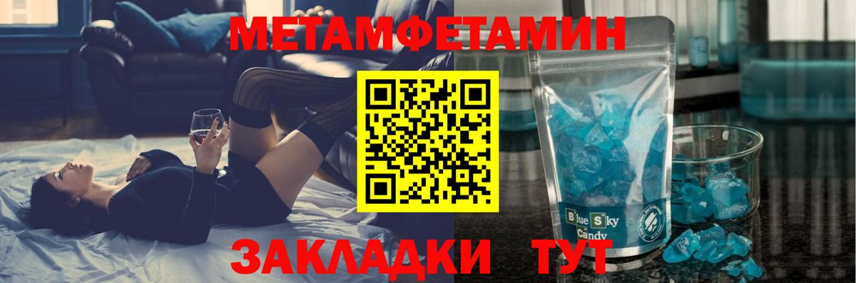 Марихуана  Зеленокумск  Меф МЯУ МЯУ   ГАШ  Гашиш  A PVP СК кристаллы  АМФЕТАМИН кристаллы  НБОМе 