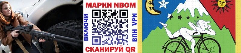 маркетплейс как зайти  Зеленокумск  Наркотические марки 1500мкг  мега сайт 