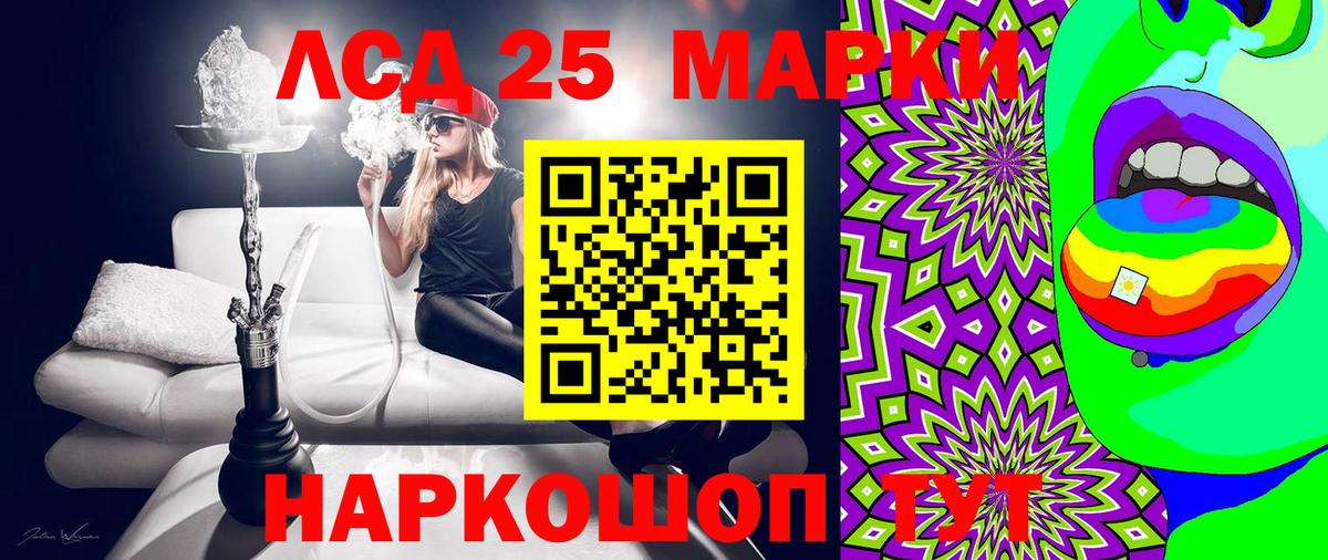 Наркотические марки 1500мкг  Вход с VPN  Наркотические марки 1500мкг  Марки N-bome  Зеленокумск 