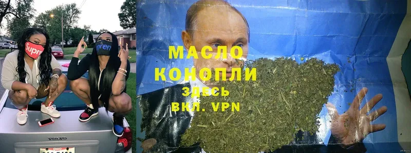 ТГК Wax  Зеленокумск 