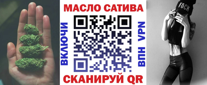 Дистиллят ТГК гашишное масло  OMG как зайти  Зеленокумск  магазин продажи  