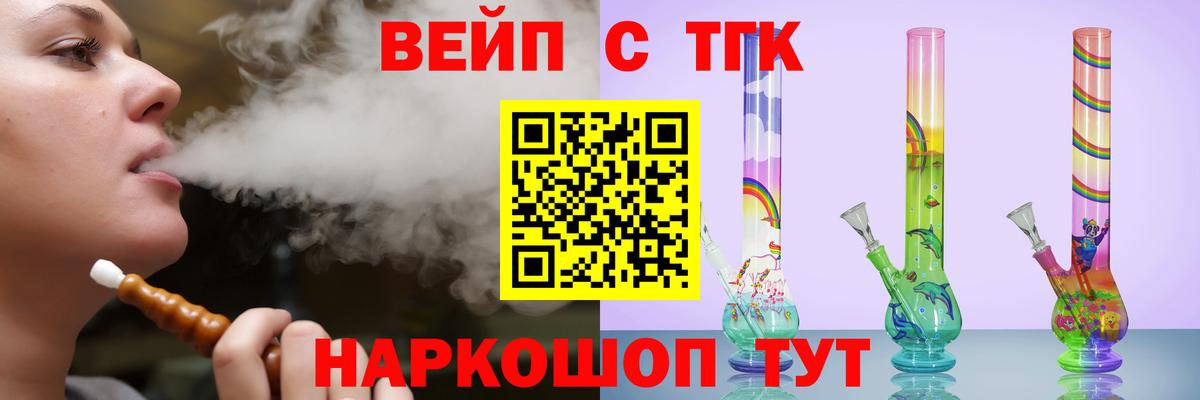 Дистиллят ТГК Wax Зеленокумск