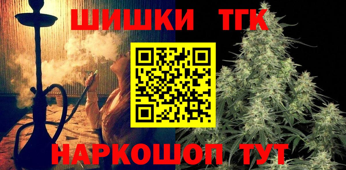 Шишки марихуана Bruce Banner Зеленокумск